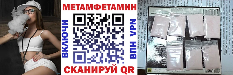 АМФ 97%  МЕГА tor  Светогорск 