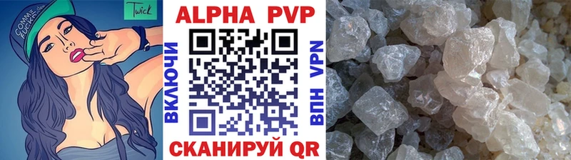 купить  цена  Светогорск  МЕГА как войти  APVP СК КРИС 