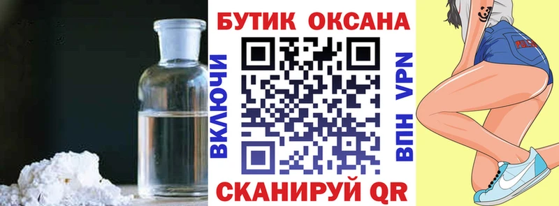 наркота  blacksprut   БУТИРАТ вода  Светогорск 