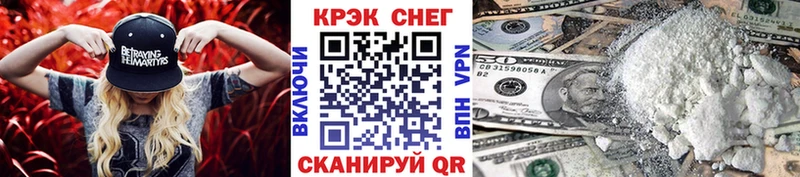Кокаин Fish Scale  blacksprut tor  Светогорск 