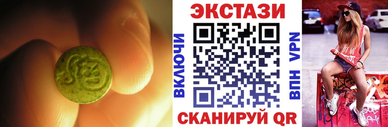 ЭКСТАЗИ круглые  ОМГ ОМГ   Светогорск 