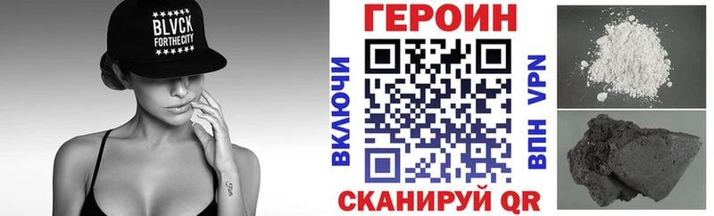 сайты даркнета наркотические препараты Светогорск Героин VHQ