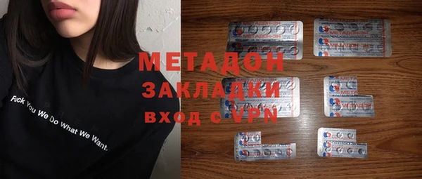 кокаин премиум Надым