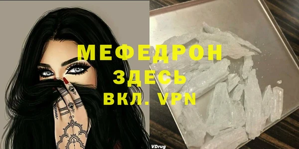 тгк Баксан