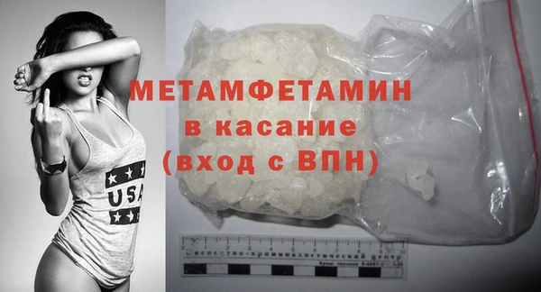 тгк Баксан