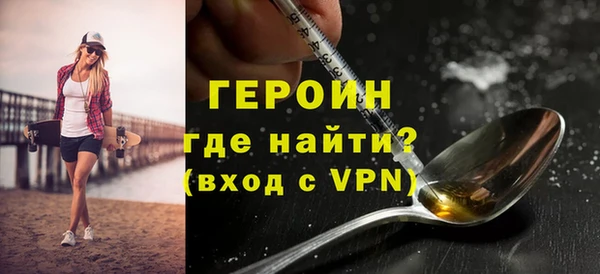 амфетамин Балахна