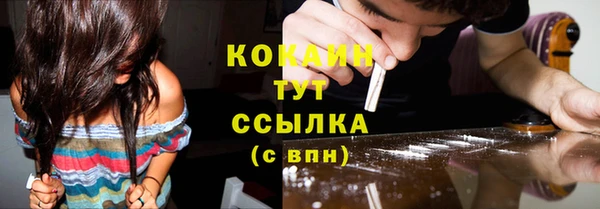 амфетамин Балахна