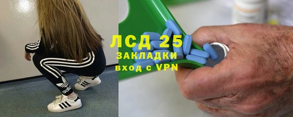 спиды Балабаново