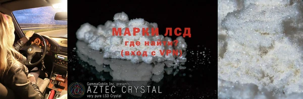 амфетамин Балахна