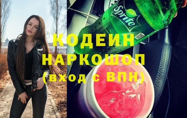 спиды Балабаново