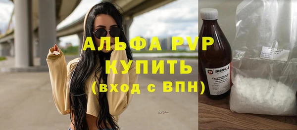 кристаллы Навашино
