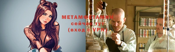 спиды Балабаново