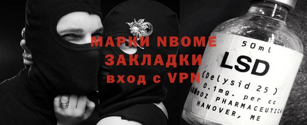 амфетамин Балахна