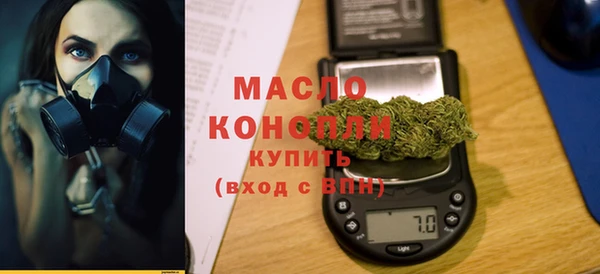 кристаллы Навашино