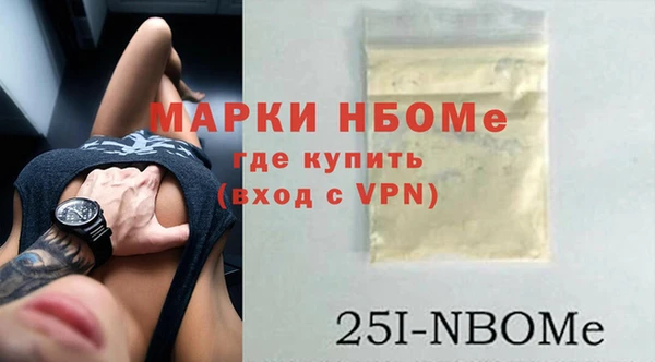 амфетамин Балахна