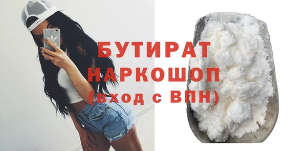 тгк Баксан