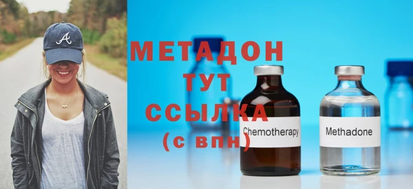 амфетамин Балахна
