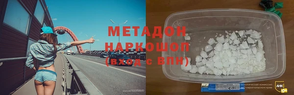 амфетамин Балахна