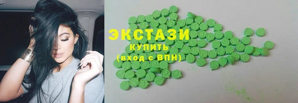 тгк Баксан