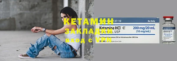 амфетамин Балахна