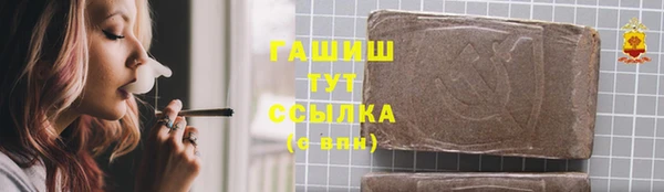 кокаин премиум Надым