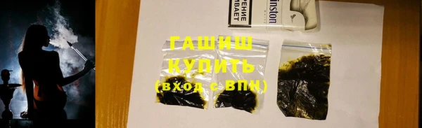спиды Балабаново