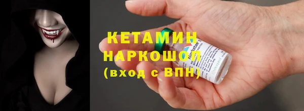 тгк Баксан