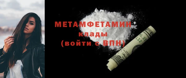 спиды Балабаново