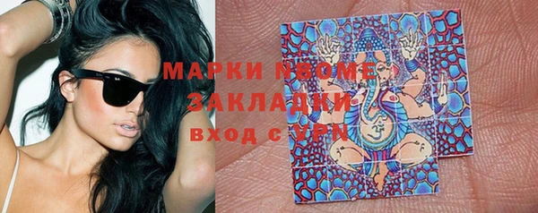 амфетамин Балахна