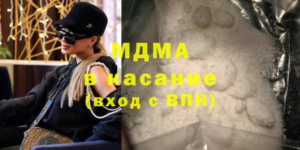 спиды Балабаново