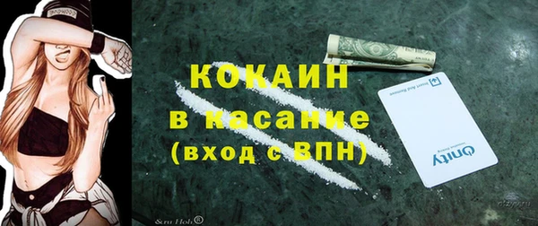 тгк Баксан