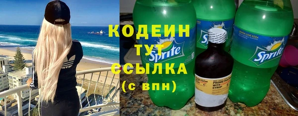 тгк Баксан