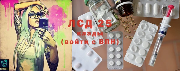 амфетамин Балахна