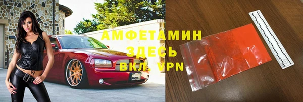 тгк Баксан