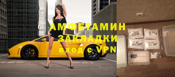 амфетамин Балахна