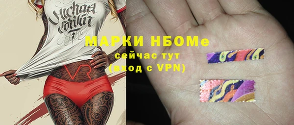 амфетамин Балахна