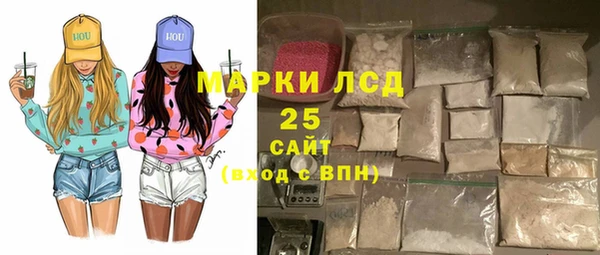 тгк Баксан