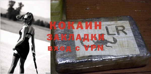амфетамин Балахна