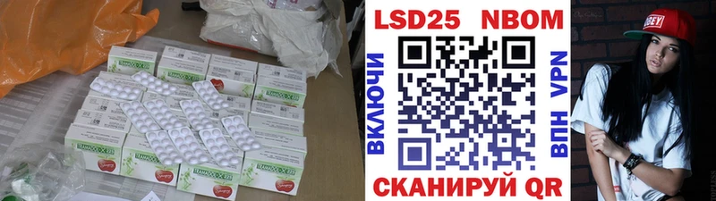 Лсд 25 экстази кислота  Светогорск 