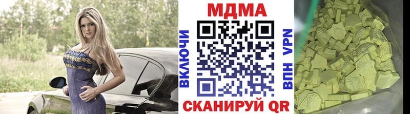 KRAKEN зеркало  Светогорск  МДМА кристаллы  как найти  