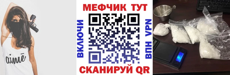 Мефедрон 4 MMC  кракен ссылки  Светогорск 