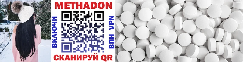 Метадон methadone  OMG ССЫЛКА  Светогорск  наркошоп 