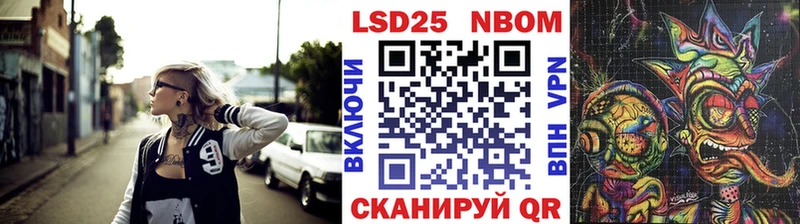 Марки 25I-NBOMe 1,5мг  как найти закладки  Светогорск 